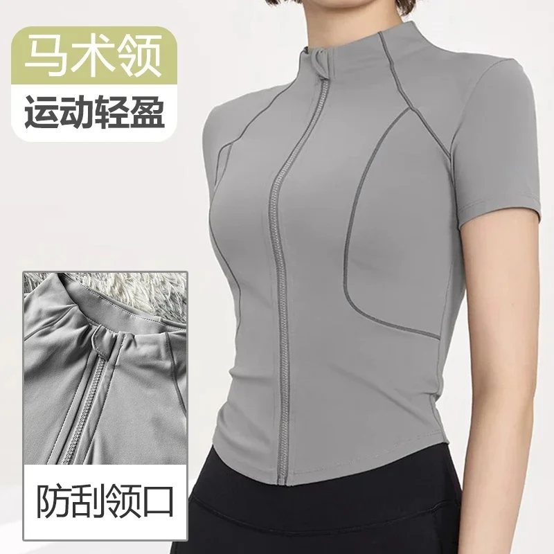 Women's Outerwear 2025 Style Nude Short Sleeved Zipper Fitness Suit Female Cycling Suit Outdoor Sports Yoga Pilates Training top
Women's Outerwear 2025 Style Nude Short Sleeved Zipper Fitness Suit Female Cycling Suit Outdoor Sports Yoga Pilates Training top