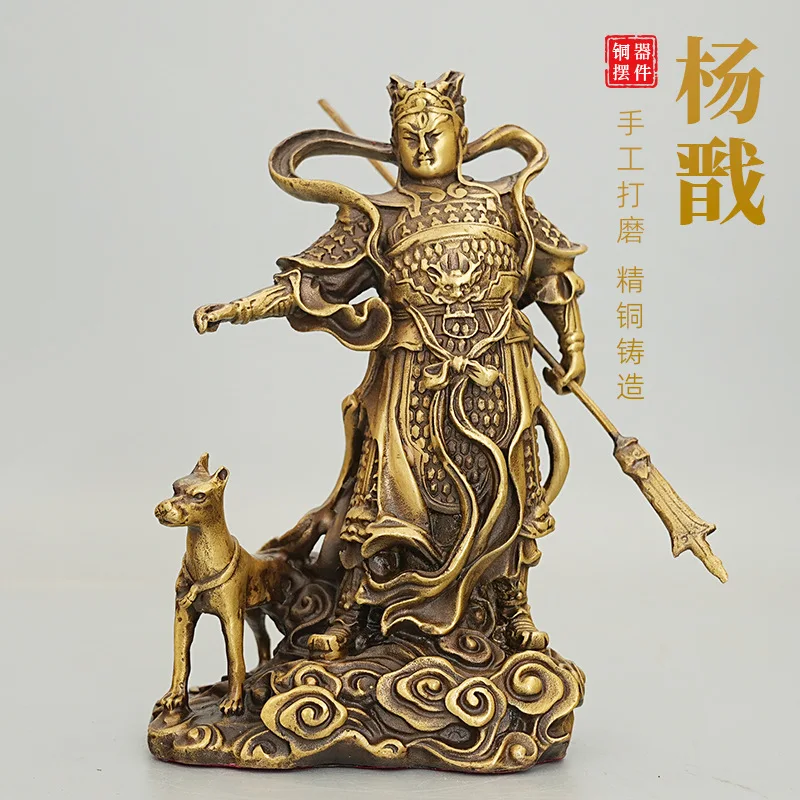 All Brass Erlang Yang Jian Display Saint True Lord Worship Buddha Statue Roaring Dog Heavenly God General Li
All Brass Erlang Yang Jian Display Saint True Lord Worship Buddha Statue Roaring Dog Heavenly God General Li