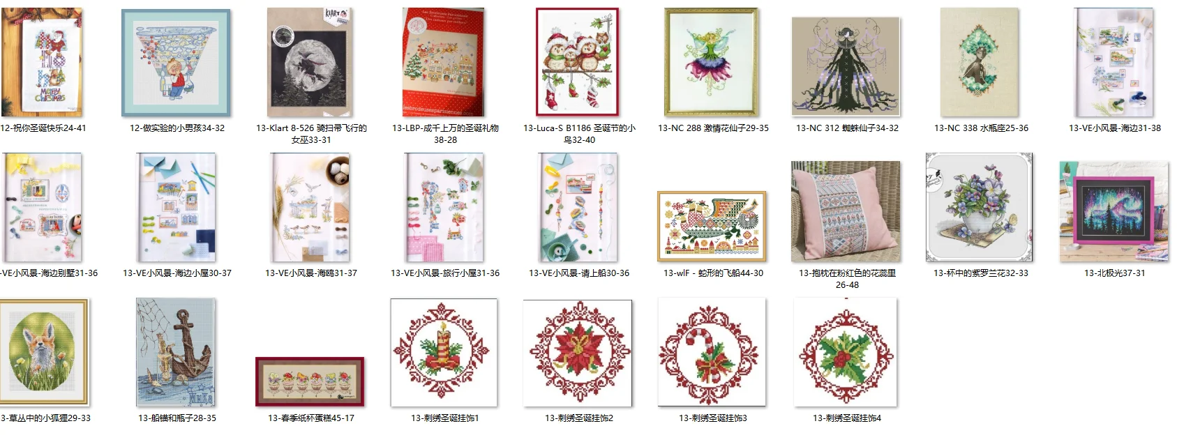 Embroidery Cross Stitch Kits Craft DIY Needlework Cotton Canvas MERRY Christmas to you 24-41 32CT 28CT Metallic aida
Embroidery Cross Stitch Kits Craft DIY Needlework Cotton Canvas MERRY Christmas to you 24-41 32CT 28CT Metallic aida