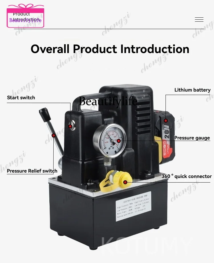 A55 20V rechargeable portable lithium battery hydraulic electric pump ultra-high pressure oil pump hydraulic pump
A55 20V rechargeable portable lithium battery hydraulic electric pump ultra-high pressure oil pump hydraulic pump