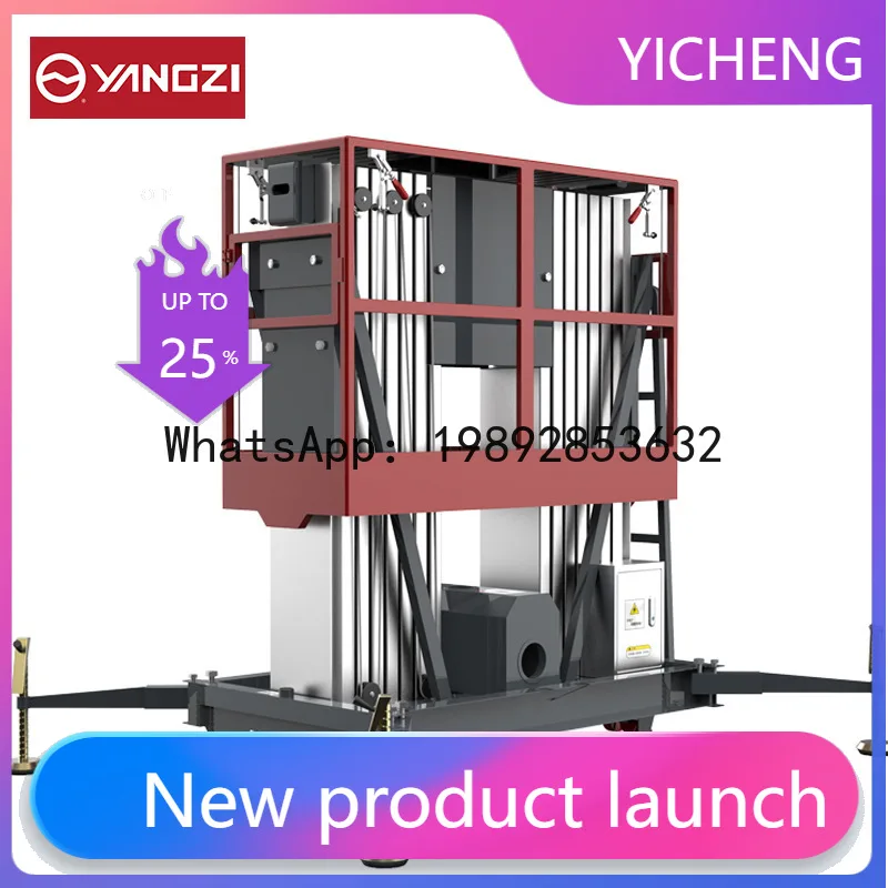 LYY Electric Lift Platform Mobile Double Column Aluminum Alloy Hydraulic Lift Platform
LYY Electric Lift Platform Mobile Double Column Aluminum Alloy Hydraulic Lift Platform