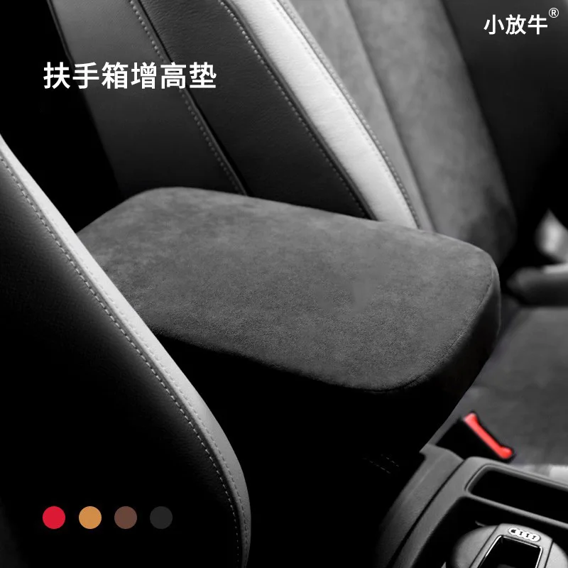 Manufacturer direct sales universal central armrest box protective cover suede car armrest box pad height pad wholesale
Manufacturer direct sales universal central armrest box protective cover suede car armrest box pad height pad wholesale