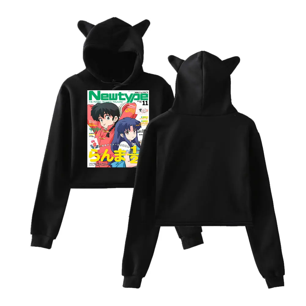 Anime Ranma ½ Merch Ranma1/2 Vintage 90s Streetwear logo Hoodie Merch Hoodies Sweatshirts for Girls Cat Ear Crop Fashion Sports
Anime Ranma ½ Merch Ranma1/2 Vintage 90s Streetwear logo Hoodie Merch Hoodies Sweatshirts for Girls Cat Ear Crop Fashion Sports