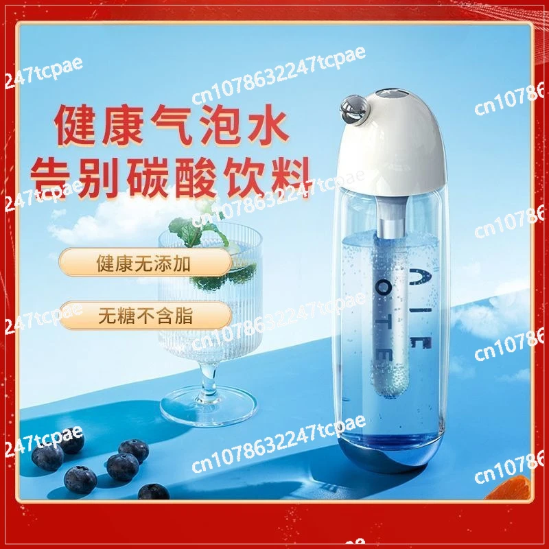Drink Fitness Refreshing Sugar-freeOriginal Flavor 0 Card Dr Household Sparkling Water Machine Internet Celebrity Health Sports
Drink Fitness Refreshing Sugar-freeOriginal Flavor 0 Card Dr Household Sparkling Water Machine Internet Celebrity Health Sports