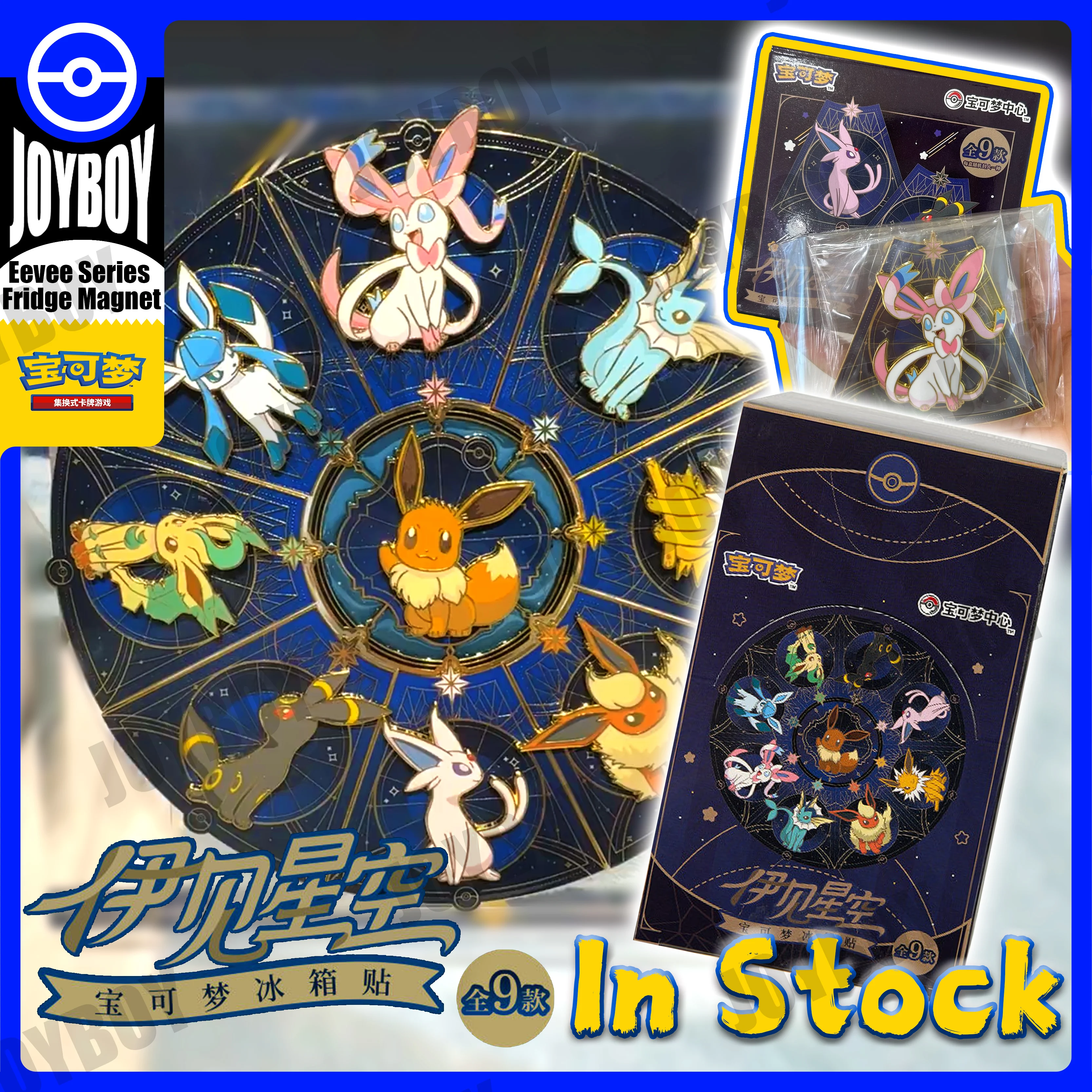 In Stock 100% Original Pokemon PTCG Starlight Eevee Series Fridge Magnet Blind Box Eevee Collectible Eevee Gift Box Set
In Stock 100% Original Pokemon PTCG Starlight Eevee Series Fridge Magnet Blind Box Eevee Collectible Eevee Gift Box Set