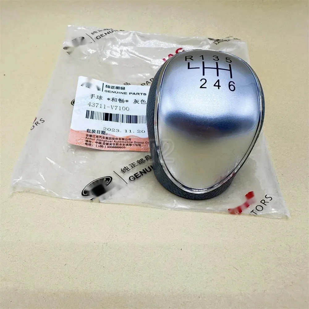 43711V7100 Genuine Grey 6-speed Gear Knob Handle Shift Knob For JAC Refine 43711-V7100
43711V7100 Genuine Grey 6-speed Gear Knob Handle Shift Knob For JAC Refine 43711-V7100