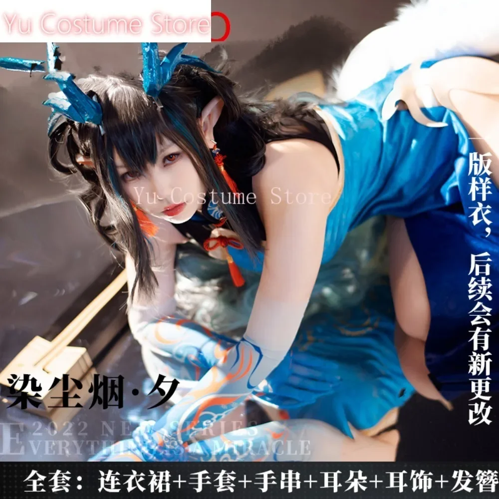 《В НАЛИЧИИ》Arknights Dusk Cheongsam Женский костюм для косплея Cos Game Аниме Вечеринка Униформа Хэллоуин Играть Ролевая одежда Одежда
《В НАЛИЧИИ》Arknights Dusk Cheongsam Женский костюм для косплея Cos Game Аниме Вечеринка Униформа Хэллоуин Играть Ролевая одежда Одежда