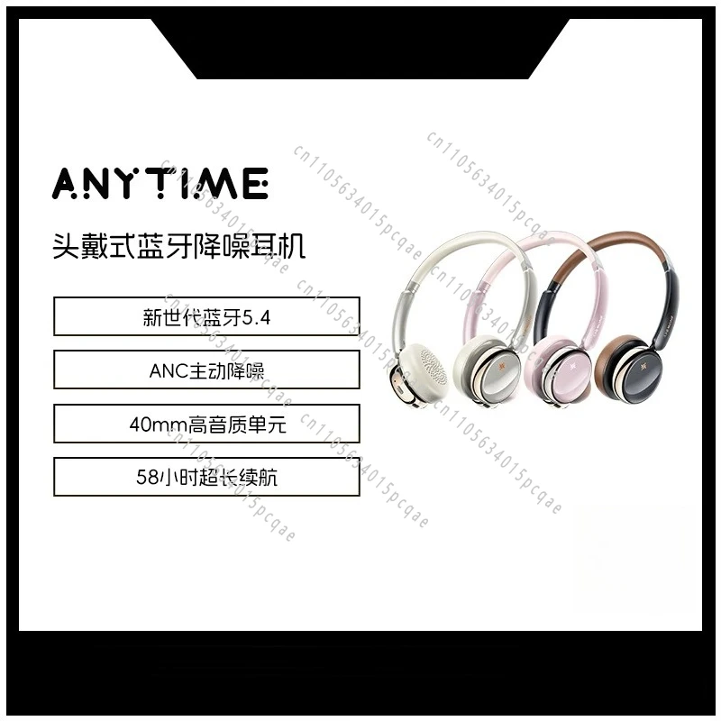 Snow Man Day Anytime Retro Fashion Headset Noise Reduction Wireless Bluetooth 5.4 Big Ears
Snow Man Day Anytime Retro Fashion Headset Noise Reduction Wireless Bluetooth 5.4 Big Ears