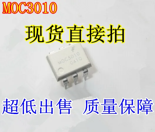 100PCS/LOT MOC3010 DIP6 Optocoupler Optocoupler
100PCS/LOT MOC3010 DIP6 Optocoupler Optocoupler