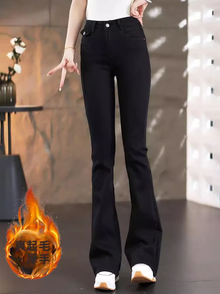 High Waist Fleece Lined Thickened Micro Flared Jeans Women's Autumn Winter 2024 New Versatile Slimming High Elasticity Flared...
High Waist Fleece Lined Thickened Micro Flared Jeans Women's Autumn Winter 2024 New Versatile Slimming High Elasticity Flared...