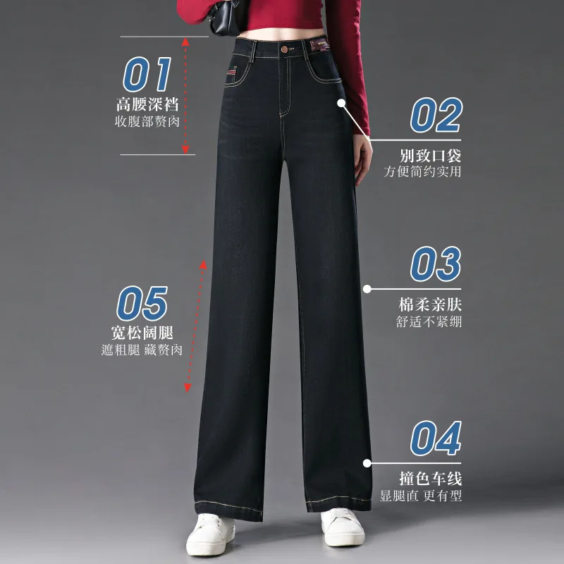 New Women's Slim Straight Jeans High Waist Stretch Spring Autumn Loose Versatile Casual Slimming Wide Leg Pants Trendy
New Women's Slim Straight Jeans High Waist Stretch Spring Autumn Loose Versatile Casual Slimming Wide Leg Pants Trendy