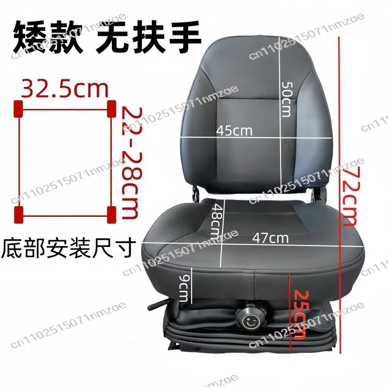 Tractor, 4-Wheeler, Electric Vehicle & Amusement Vehicle Shock-Resistant Seat for Construction Machinery - Loader
Tractor, 4-Wheeler, Electric Vehicle & Amusement Vehicle Shock-Resistant Seat for Construction Machinery - Loader