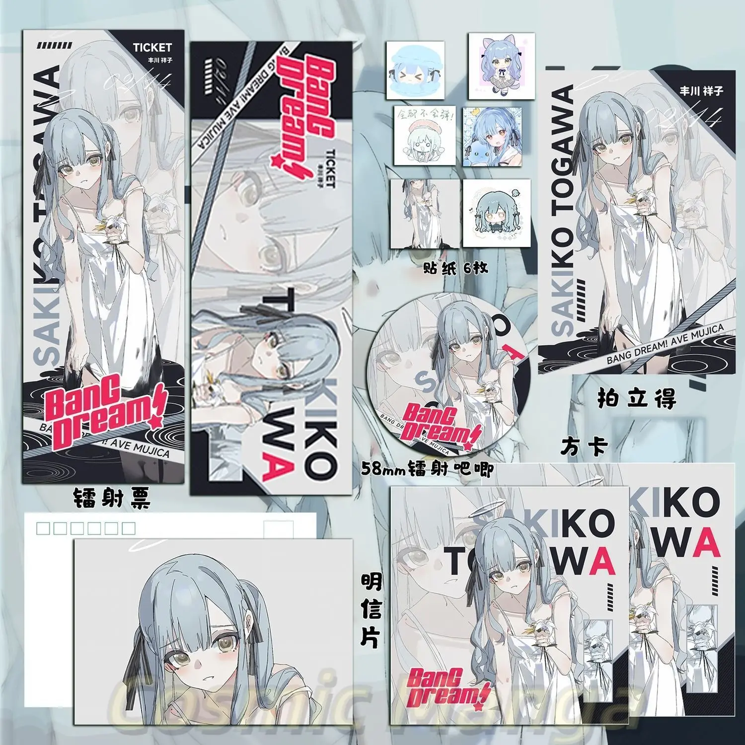 Halloween BanG Dream! Togawa Sakiko Cosplay Sticker Laser Ticket Badge Postcard Instant Camera Card Set 11pcs Gifts Xmas
Halloween BanG Dream! Togawa Sakiko Cosplay Sticker Laser Ticket Badge Postcard Instant Camera Card Set 11pcs Gifts Xmas