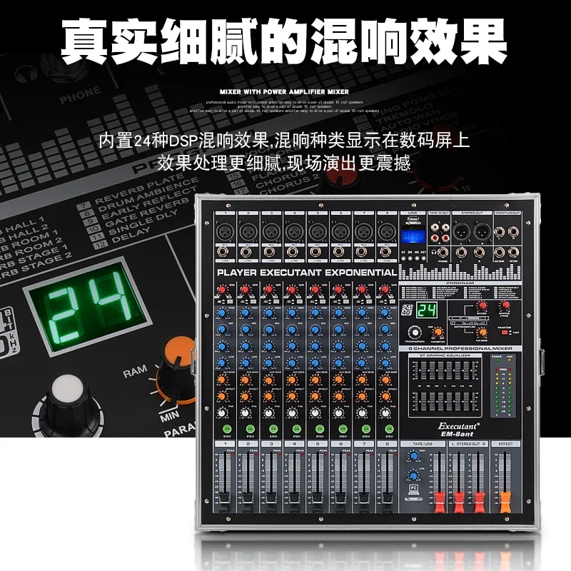 12 Channel All In One Audio Mixer Built In Amplifier Bluetooth Connect 24 Digital Sound Effects For Wedding Live Stage
12 Channel All In One Audio Mixer Built In Amplifier Bluetooth Connect 24 Digital Sound Effects For Wedding Live Stage