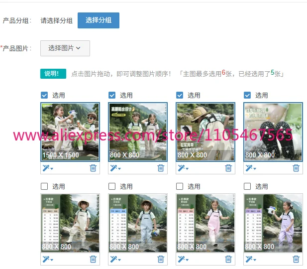 1PCS Children's water-playing jumpsuits Sea-catching equipment Wading clothes One-piece water pants Kindergarten sand water
1PCS Children's water-playing jumpsuits Sea-catching equipment Wading clothes One-piece water pants Kindergarten sand water