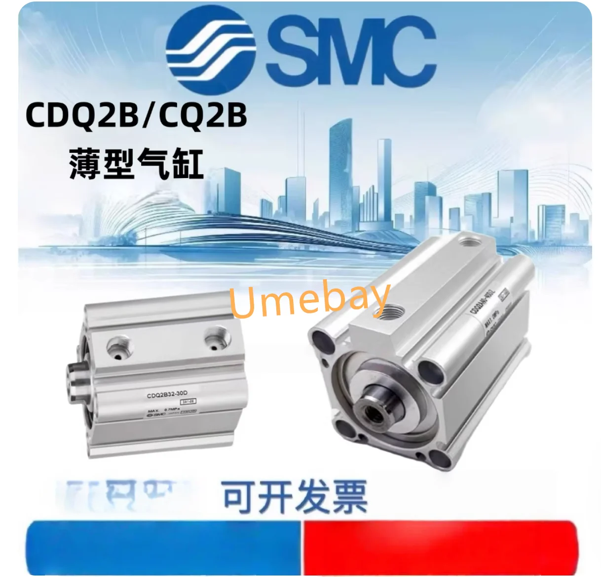 1 шт., CQ2B25-5DCMZ / CQ2B25-10DCMZ / CQ2B25-15DCMZ / CQ2B25-20DCMZ / CQ2B25-25DCMZ / CQ2B25-30DCMZ
1 шт., CQ2B25-5DCMZ / CQ2B25-10DCMZ / CQ2B25-15DCMZ / CQ2B25-20DCMZ / CQ2B25-25DCMZ / CQ2B25-30DCMZ