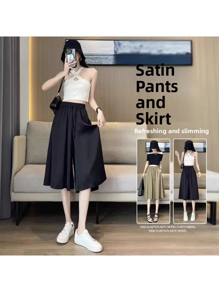 Ice Silk Thin Wide Leg Pants Women's Summer New plus Size Ultra Large Cool Loose Casual Cooling Skirt Pants
Ice Silk Thin Wide Leg Pants Women's Summer New plus Size Ultra Large Cool Loose Casual Cooling Skirt Pants