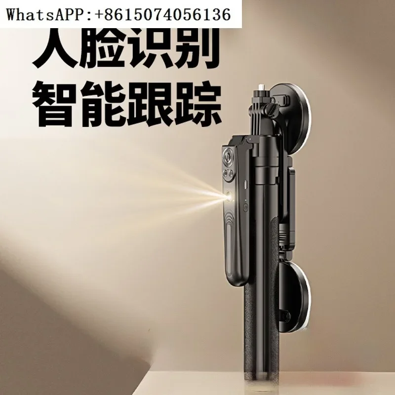 Facial tracking recognition, three legged selfie stick, 2.2m automatic 360 degree rotating shooting bracket
Facial tracking recognition, three legged selfie stick, 2.2m automatic 360 degree rotating shooting bracket