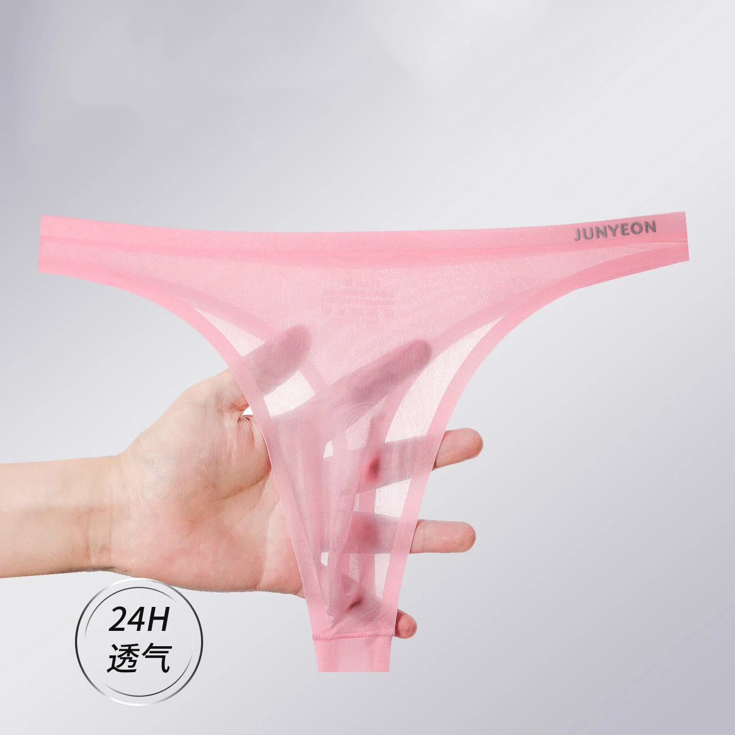 Ultra Thin Ice Silk Transparent Thong U-Shaped Pocket Sexy Comfortable Underwear T-Back
Ultra Thin Ice Silk Transparent Thong U-Shaped Pocket Sexy Comfortable Underwear T-Back