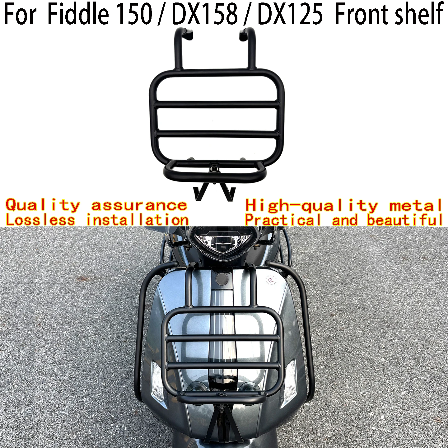For SYM Fiddle150 Front backpack rack SYM Fiddle DX158 Front shelf SYM Fiddle DX125 Front storage rack Tool bag mounting rack
For SYM Fiddle150 Front backpack rack SYM Fiddle DX158 Front shelf SYM Fiddle DX125 Front storage rack Tool bag mounting rack