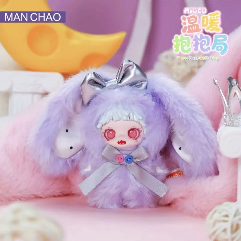 Man Chao Mioco Mini Plush Blind Box Backpack Charm Trendy Cute Bag Decoration Surprise Birthday Gift
Man Chao Mioco Mini Plush Blind Box Backpack Charm Trendy Cute Bag Decoration Surprise Birthday Gift