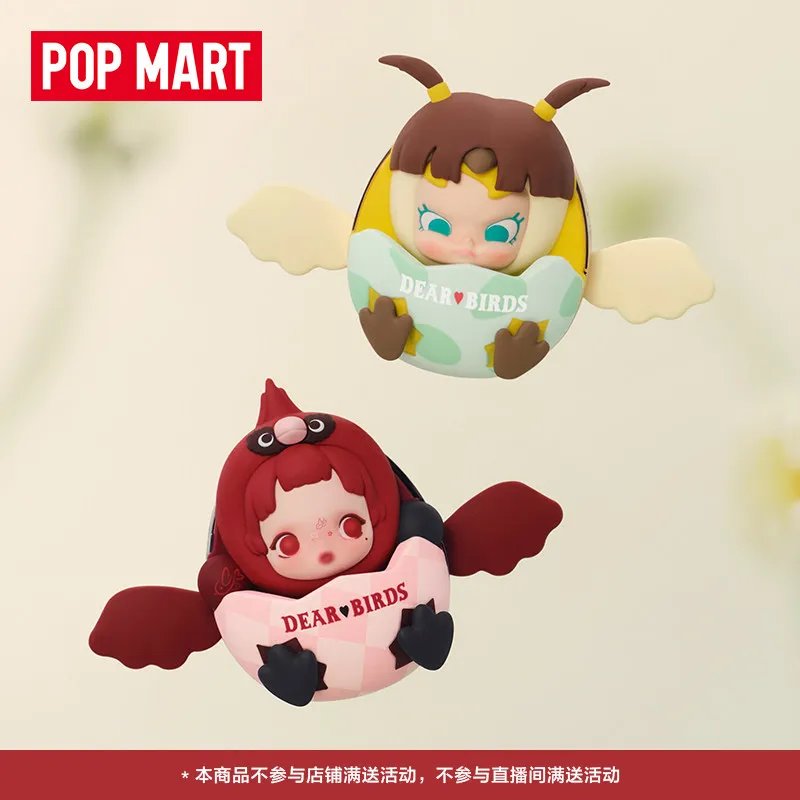 Pop Mart Dear Birds Series Blind Box Car Air Fragrance Air Vent Freshener Decorative Figurine Automobile Interior Decoration
Pop Mart Dear Birds Series Blind Box Car Air Fragrance Air Vent Freshener Decorative Figurine Automobile Interior Decoration