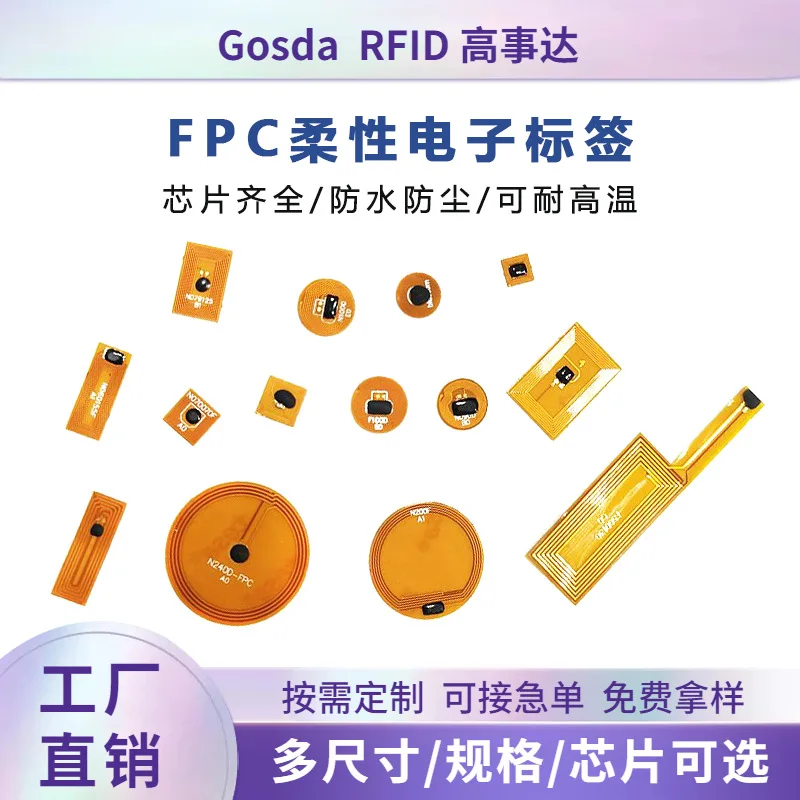 Customized. Factory Direct Supply NFC Tags High Frequency Electronic Flexible Tags FPC Tags Ultra High Frequency RFID Etched
Customized. Factory Direct Supply NFC Tags High Frequency Electronic Flexible Tags FPC Tags Ultra High Frequency RFID Etched