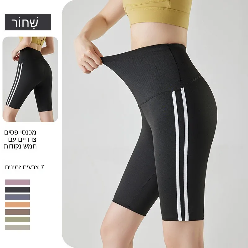 High Waist Five-Quarter Running Pants Women's Cycling Pants Thin Base Layer Shark Skin Pants Sports Outerwear Tummy Control
High Waist Five-Quarter Running Pants Women's Cycling Pants Thin Base Layer Shark Skin Pants Sports Outerwear Tummy Control
