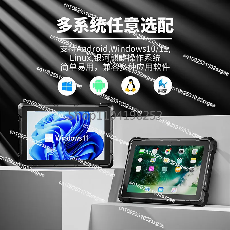 Промышленный защищенный планшет F7G с ОС Ubuntu, Linux, Android, поддержкой Lora, Beidou, GPS
Промышленный защищенный планшет F7G с ОС Ubuntu, Linux, Android, поддержкой Lora, Beidou, GPS