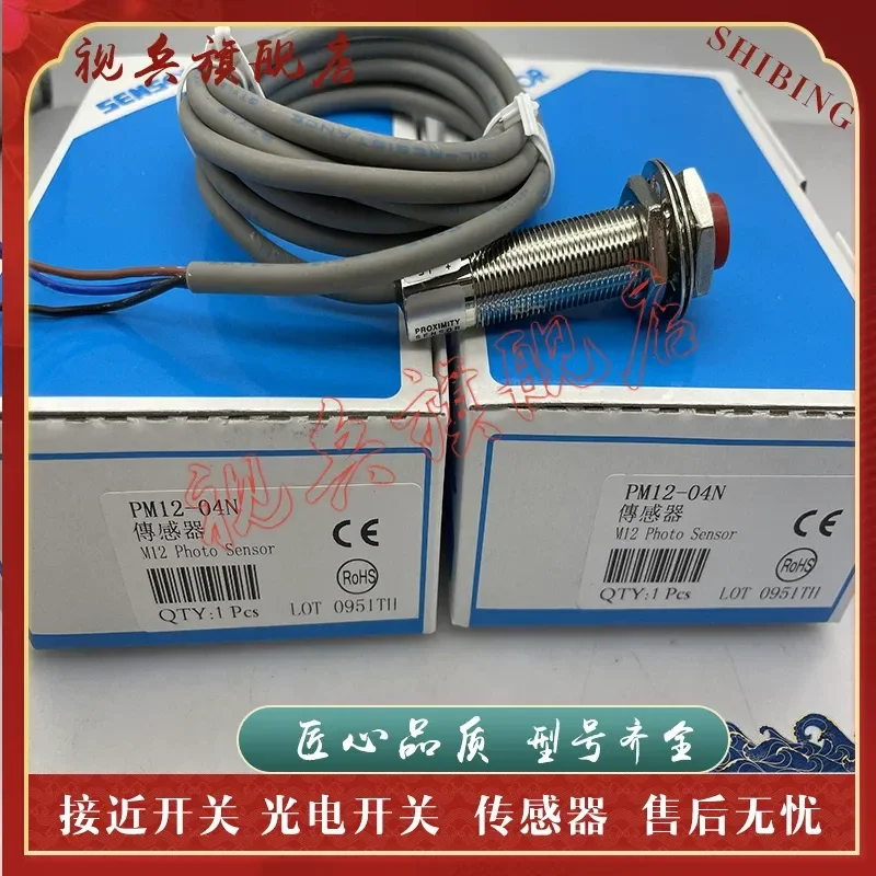 Proximity Switch for PM08 12 02P 02N 04P 04N 02S 04S PM12 02P 02N 04N S
Proximity Switch for PM08 12 02P 02N 04P 04N 02S 04S PM12 02P 02N 04N S