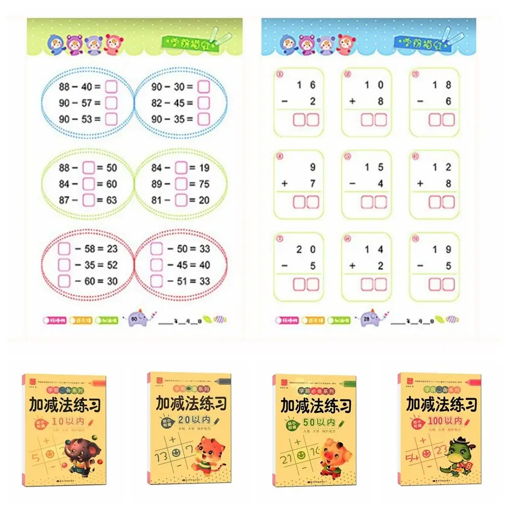 Mental Arithmetic Book Arithmetic Exercise Books Addition Subtraction Quick Calculation Mathematics Workbooks Math Exercise Book
Mental Arithmetic Book Arithmetic Exercise Books Addition Subtraction Quick Calculation Mathematics Workbooks Math Exercise Book