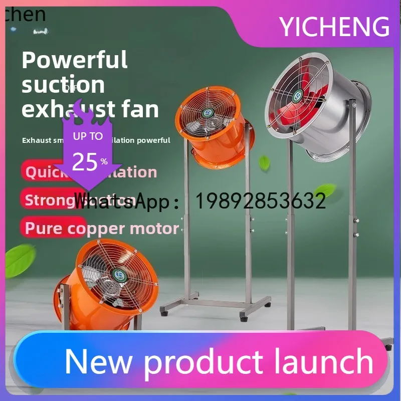 S7 Street Stall BBQ Fan Kitchen Range Hood Exhaust Fan Vertical Ventilation Fan
S7 Street Stall BBQ Fan Kitchen Range Hood Exhaust Fan Vertical Ventilation Fan