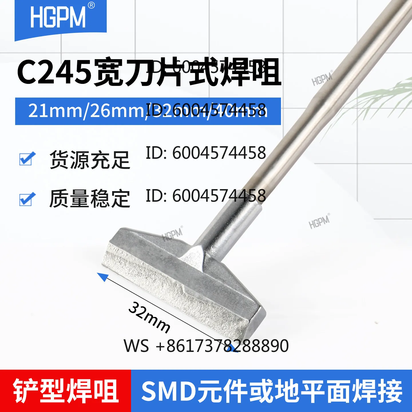 C245 soldering iron head shovel type T-shaped one-word head universal T245 handle integrated insertion and unplugging
C245 soldering iron head shovel type T-shaped one-word head universal T245 handle integrated insertion and unplugging