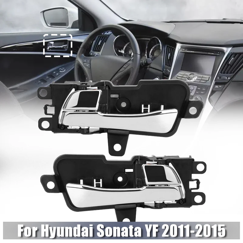 Внутренняя ручка двери левая/правая 69205-04010 69206-10040 для Hyundai Sonata 2011-2015
Внутренняя ручка двери левая/правая 69205-04010 69206-10040 для Hyundai Sonata 2011-2015