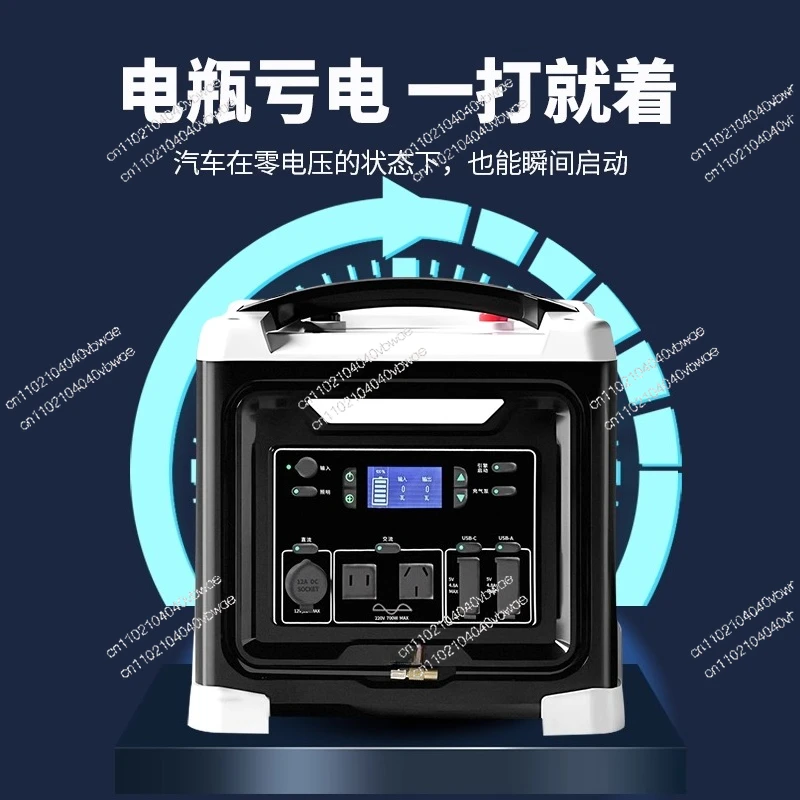 Outdoor mobile power supply 220V portable reserve camping self-driving trip emergency energy storage battery
Outdoor mobile power supply 220V portable reserve camping self-driving trip emergency energy storage battery
