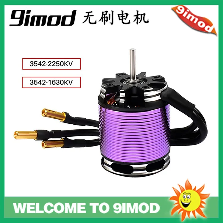 9IMOD 3542 external rotating brushless motor, suitable for 1/10 1/12 climbing bike
9IMOD 3542 external rotating brushless motor, suitable for 1/10 1/12 climbing bike