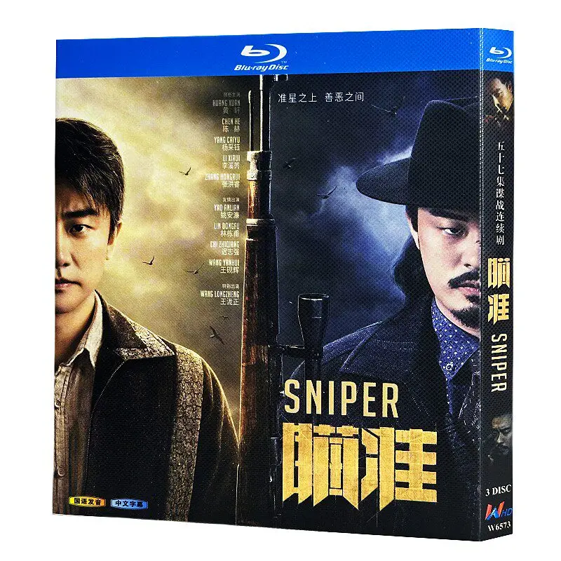 Blu-ray Ultra HD TV Series Targeting (2020) BD Disc Box Set Huang Xuan Chen He
Blu-ray Ultra HD TV Series Targeting (2020) BD Disc Box Set Huang Xuan Chen He