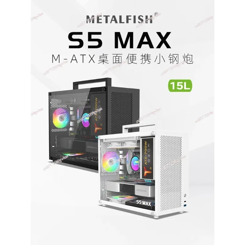S5MAX chassis white matx motherboard SFX power supply tower side transparent desktop mini ITX computer empty box
S5MAX chassis white matx motherboard SFX power supply tower side transparent desktop mini ITX computer empty box
