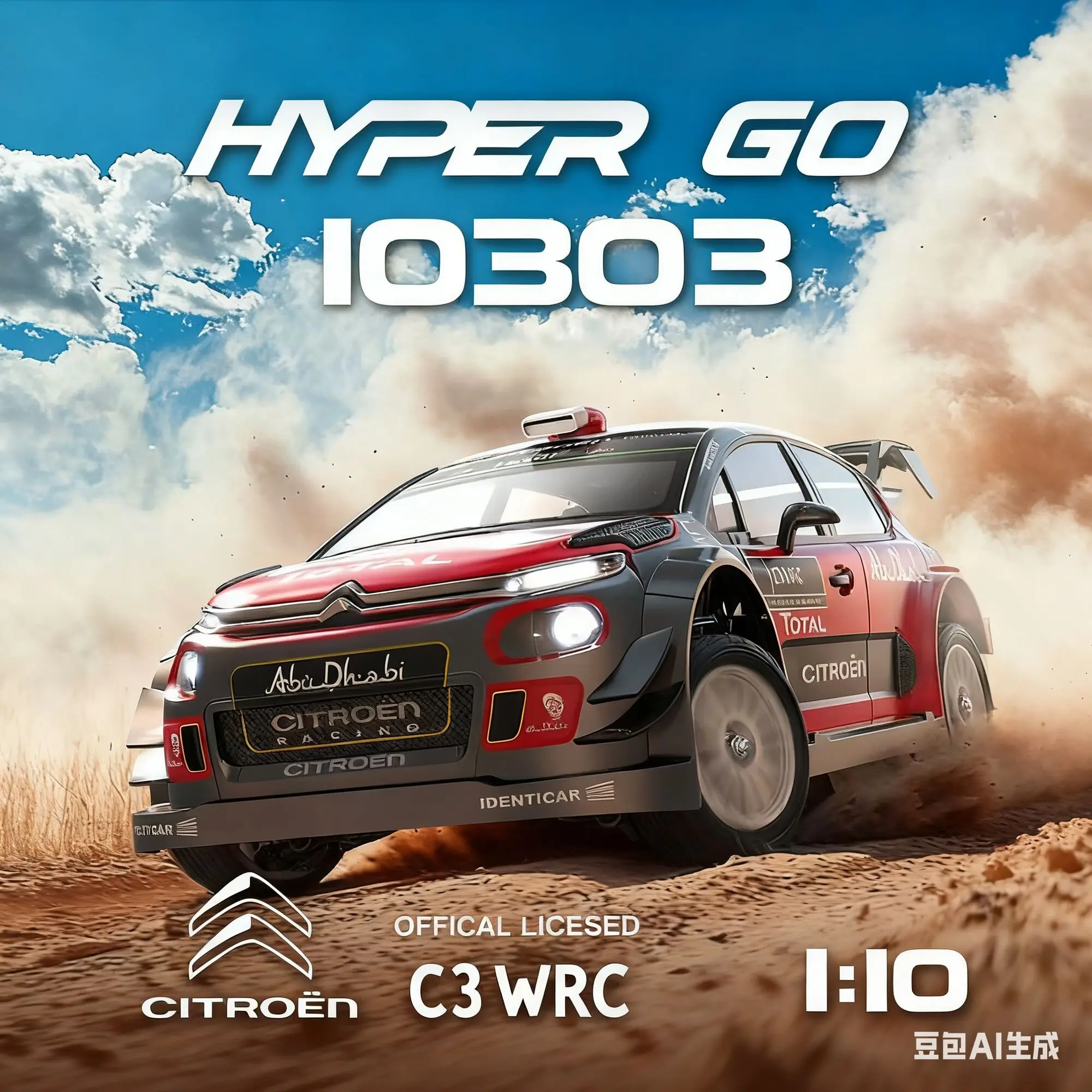 2025 Новый высокоскоростной дрифтовый радиоуправляемый автомобиль MJX 1:10, профессиональный бесщеточный 10303 Citroen C3 Rally, игрушка с дистанционным управлением и автомобиль для хобби
2025 Новый высокоскоростной дрифтовый радиоуправляемый автомобиль MJX 1:10, профессиональный бесщеточный 10303 Citroen C3 Rally, игрушка с дистанционным управлением и автомобиль для хобби