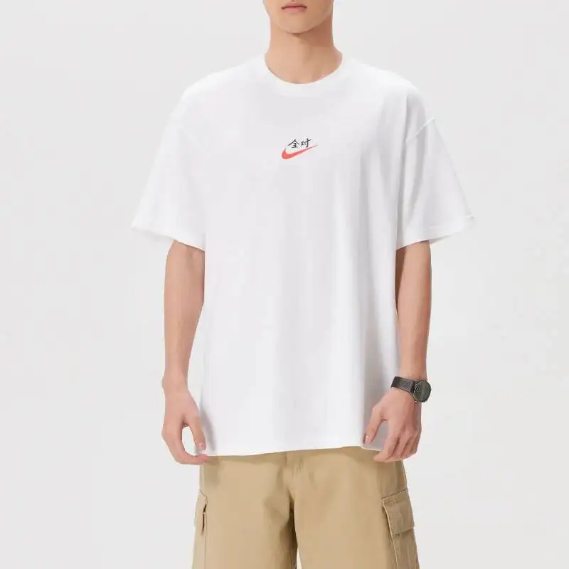 Nike Men's Sportswear Breathable Round-Neck Short-Sleeve T-Shirt For High School And College Entrance Exams Ir7584-100
Nike Men's Sportswear Breathable Round-Neck Short-Sleeve T-Shirt For High School And College Entrance Exams Ir7584-100