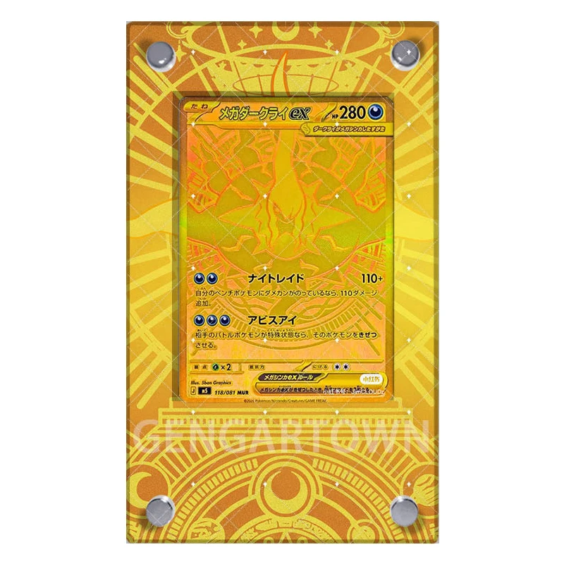 DIY Self Made cartoon Darkrai mur Acrylic stuck brick ptcg Darkrai M5 Collection card card display stand No cards included
DIY Self Made cartoon Darkrai mur Acrylic stuck brick ptcg Darkrai M5 Collection card card display stand No cards included