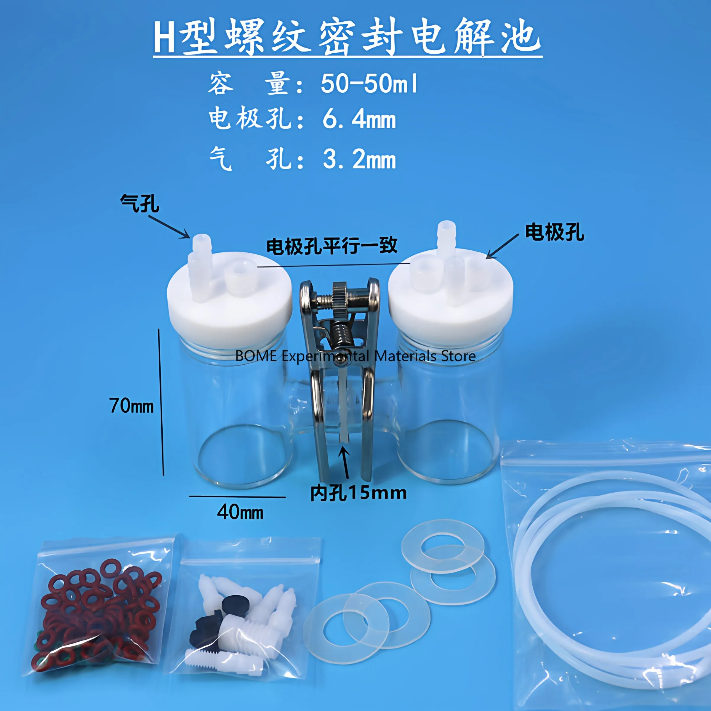 50ml H Type Sealed Electrolysis Cell with Replaceable Membrane Ground Joint Electrolytic Tank
50ml H Type Sealed Electrolysis Cell with Replaceable Membrane Ground Joint Electrolytic Tank