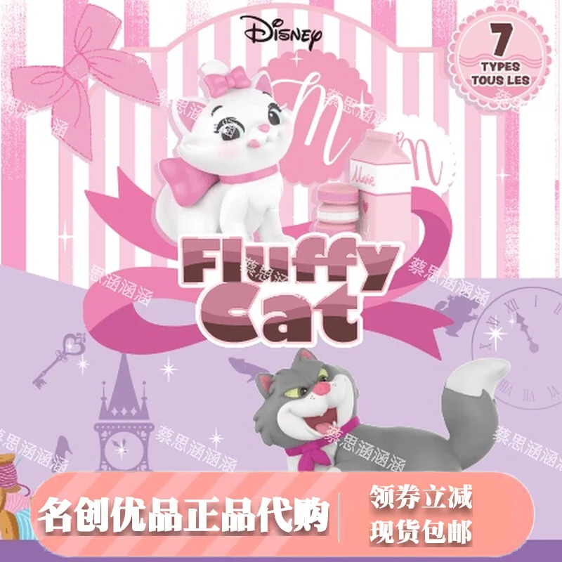 Выбор стилей: Miniso Disney Cat, бархатная глухая коробка, украшение Мэри Кот, украшение для рабочего стола, подарок на Хэллоуин для детей и девочек
Выбор стилей: Miniso Disney Cat, бархатная глухая коробка, украшение Мэри Кот, украшение для рабочего стола, подарок на Хэллоуин для детей и девочек