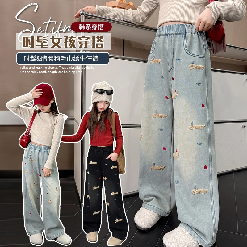 2025 Autumn New Cartoon Embroidery Wide Leg Jeans Cute Comfortable Casual Straight Leg Pants
2025 Autumn New Cartoon Embroidery Wide Leg Jeans Cute Comfortable Casual Straight Leg Pants
