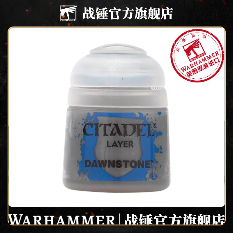 CITADEL Pigment Topcoat Coating Paint Dawn Lime 12ML Model Tool Water-based And Environmentally Friendly
CITADEL Pigment Topcoat Coating Paint Dawn Lime 12ML Model Tool Water-based And Environmentally Friendly