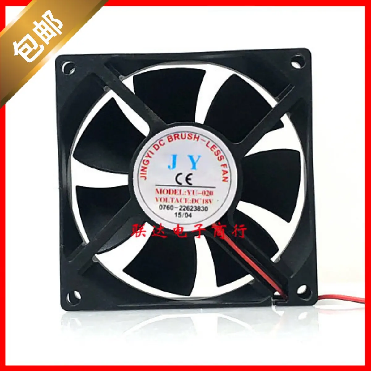 New DC Cooling Fan for JY-020 18V 6025 6cm 7cm 9cm 12cm 8025 8cm Dual-Line Electric Grill
New DC Cooling Fan for JY-020 18V 6025 6cm 7cm 9cm 12cm 8025 8cm Dual-Line Electric Grill