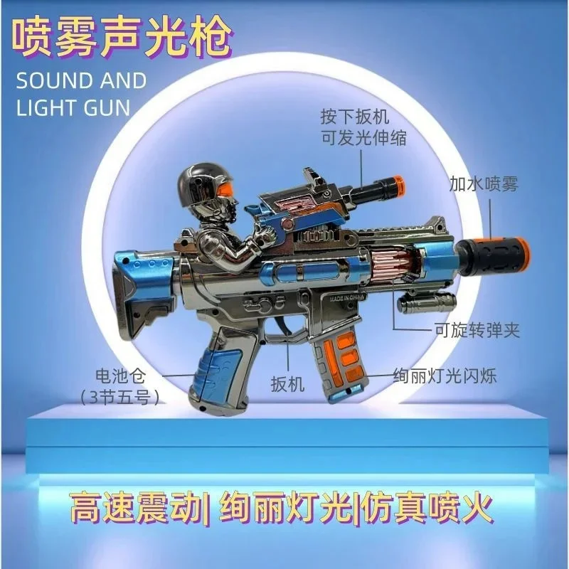 2024 Cool Spray Electric Submachinegun Toys Simulation Sound Effect With Vibration Telescopic Light Gun Toy Children's Gift
2024 Cool Spray Electric Submachinegun Toys Simulation Sound Effect With Vibration Telescopic Light Gun Toy Children's Gift