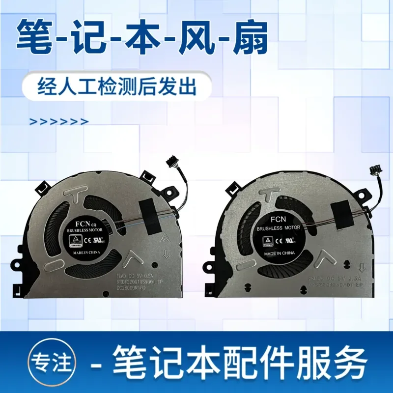 Fan for Lenovo Xiaoxin 14 IIL 2019 Xiaoxin-14 2019 S340-14IWL 14API
Fan for Lenovo Xiaoxin 14 IIL 2019 Xiaoxin-14 2019 S340-14IWL 14API