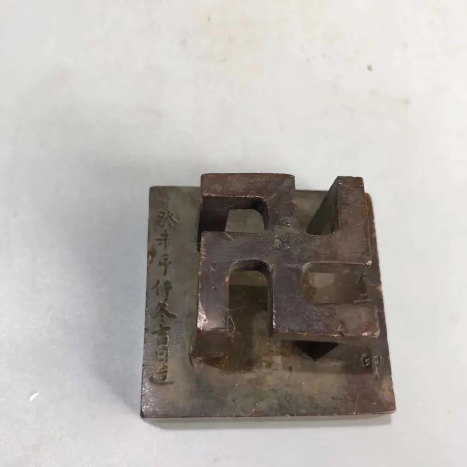 Antique Copper Artifacts Feng Shui Supplies Seals Folk Art Collection Crafts modern exquisite handicraft
Antique Copper Artifacts Feng Shui Supplies Seals Folk Art Collection Crafts modern exquisite handicraft