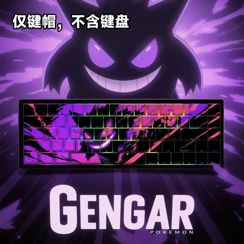 Kylaction Gengar Pbt Side Engraved Translucent Keycaps Original Profile For Atk Ez63 Wooting Mad Catz Mechanical Gaming Keyboard
Kylaction Gengar Pbt Side Engraved Translucent Keycaps Original Profile For Atk Ez63 Wooting Mad Catz Mechanical Gaming Keyboard